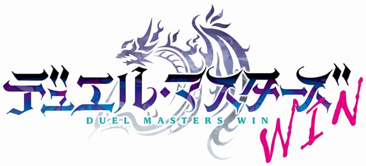 Duel Masters Win Duel Masters Win