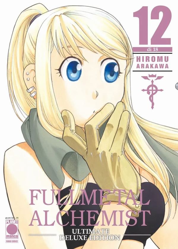 Fullmetal Alchemist. Ultimate Deluxe Edition Vol.12