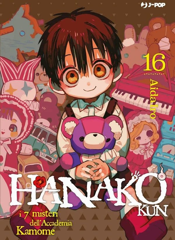 Hanako-kun Vol.16