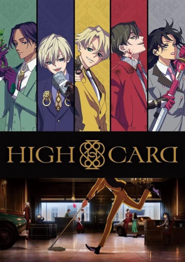High Card Visual High Card Visual