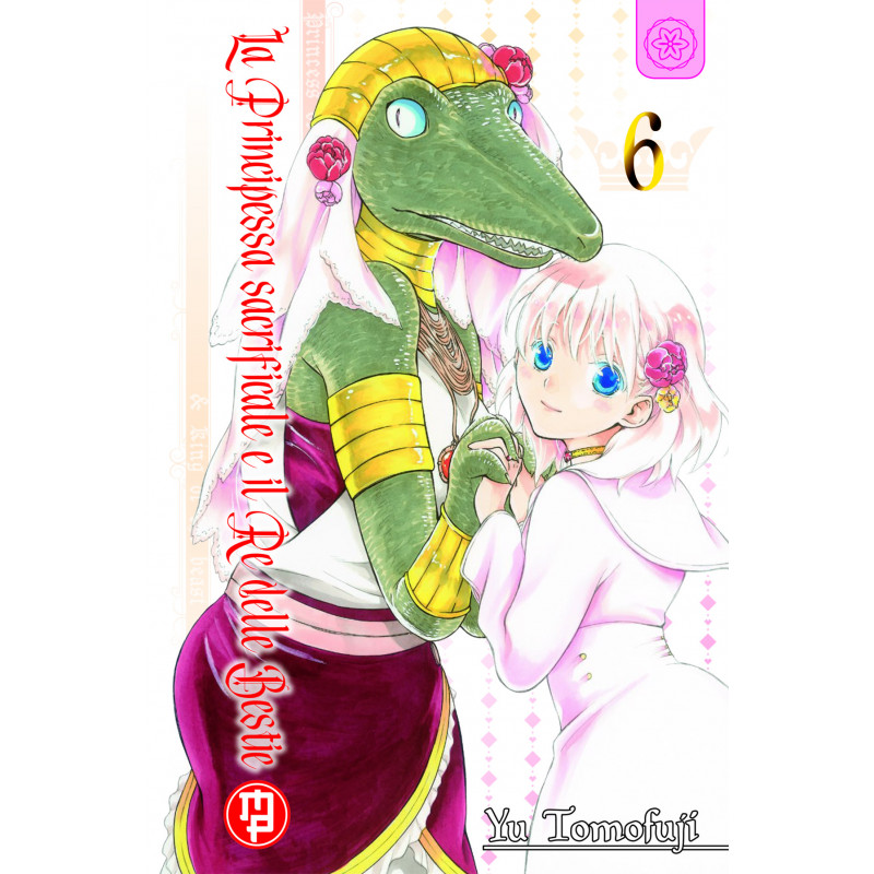 La principessa sacrificale e il re delle bestie La principessa sacrificale e il re delle bestie