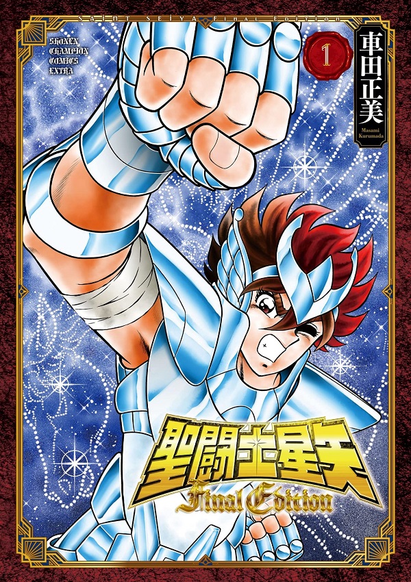 saint%20seiya%20final%20edition.jpg