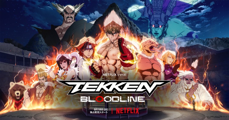 Tekken Bloodline Netflix Tekken Bloodline Netflix