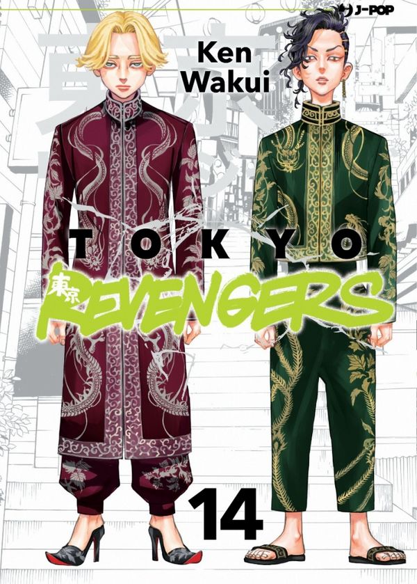 Tokyo Revengers Vol.14 Tokyo Revengers Vol.14