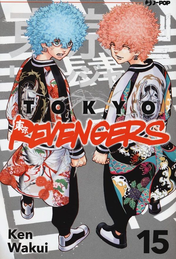 Tokyo Revengers Vol.15 Tokyo Revengers Vol.15