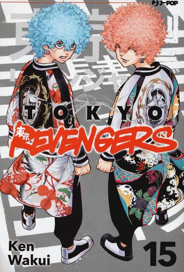 Tokyo Revengers Vol.15