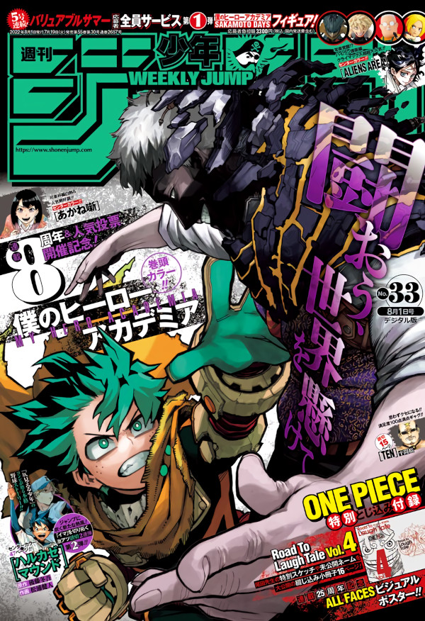 My Hero Academia My Hero Academia