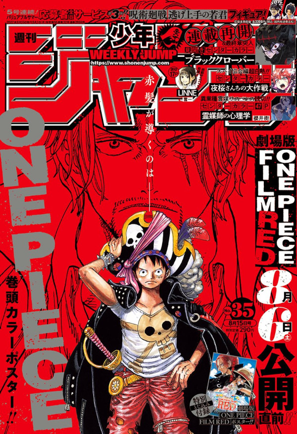 Weekly Shonen Jump Weekly Shonen Jump