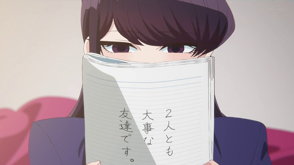Komi Can't Communicate Komi Can't Communicate
