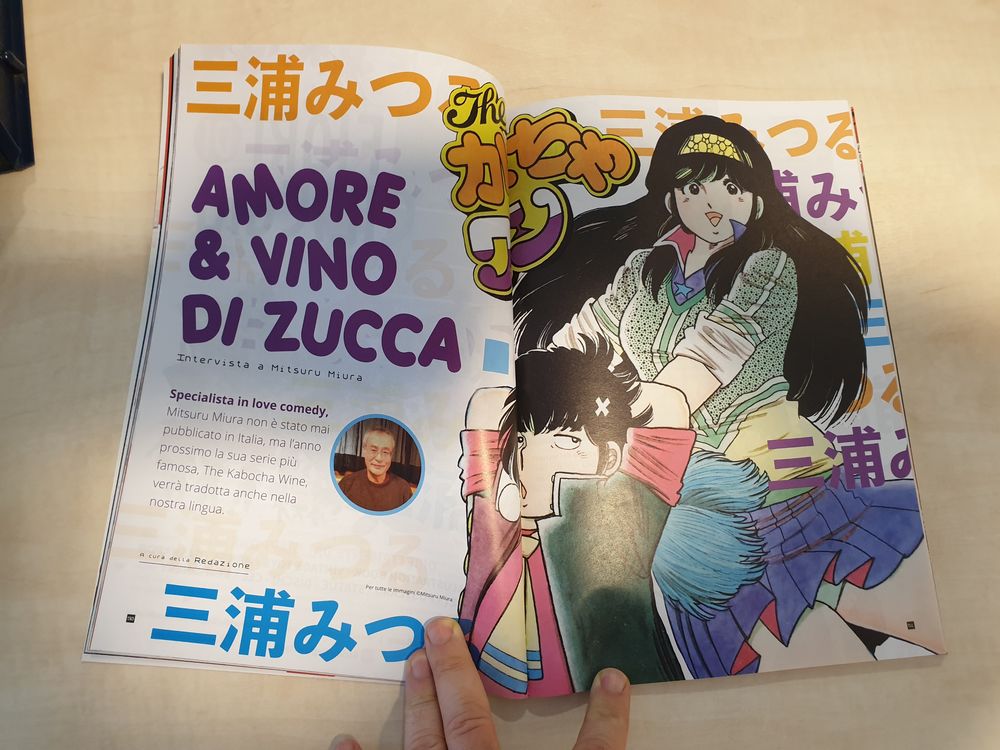 Nippon Shock Magazine Nippon Shock Magazine