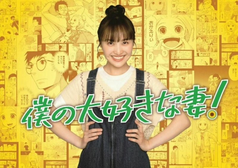 Boku_no_Daisukina_Tsuma-visual Boku_no_Daisukina_Tsuma-visual
