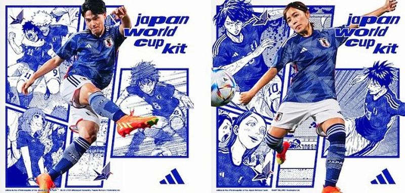 Japan-new-jersey.jpg Japan-new-jersey.jpg