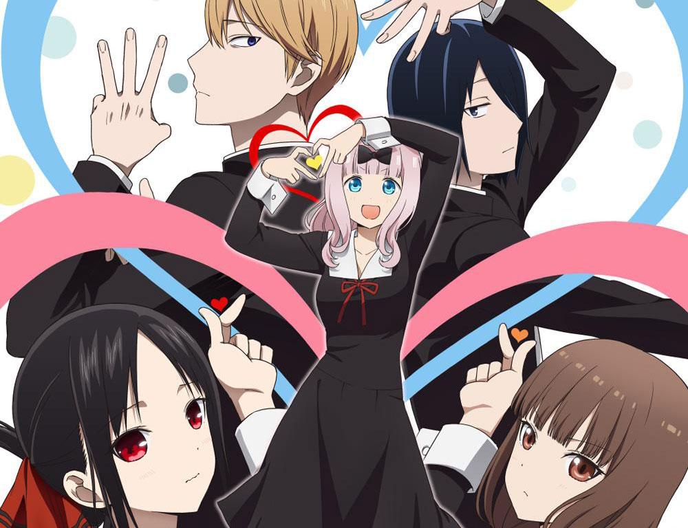 Kaguya-sama: Love is War -Ultra Romantic- Kaguya-sama: Love is War -Ultra Romantic-