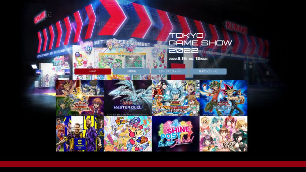 kONAMI al TGS22 kONAMI al TGS22