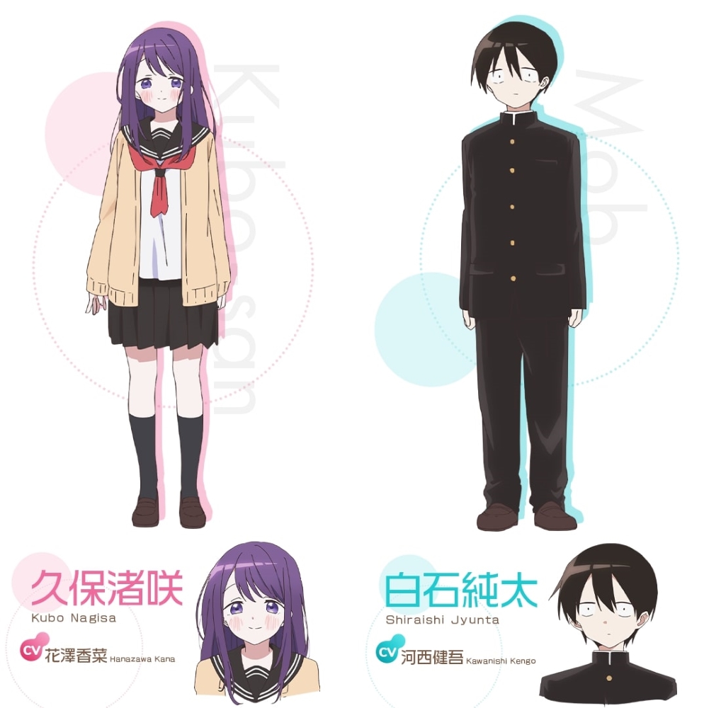 KuboSanWaMobKeyVoice KuboSanWaMobKeyVoice