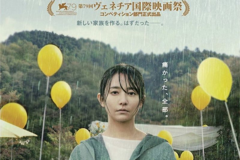 Love_Life-poster Love_Life-poster