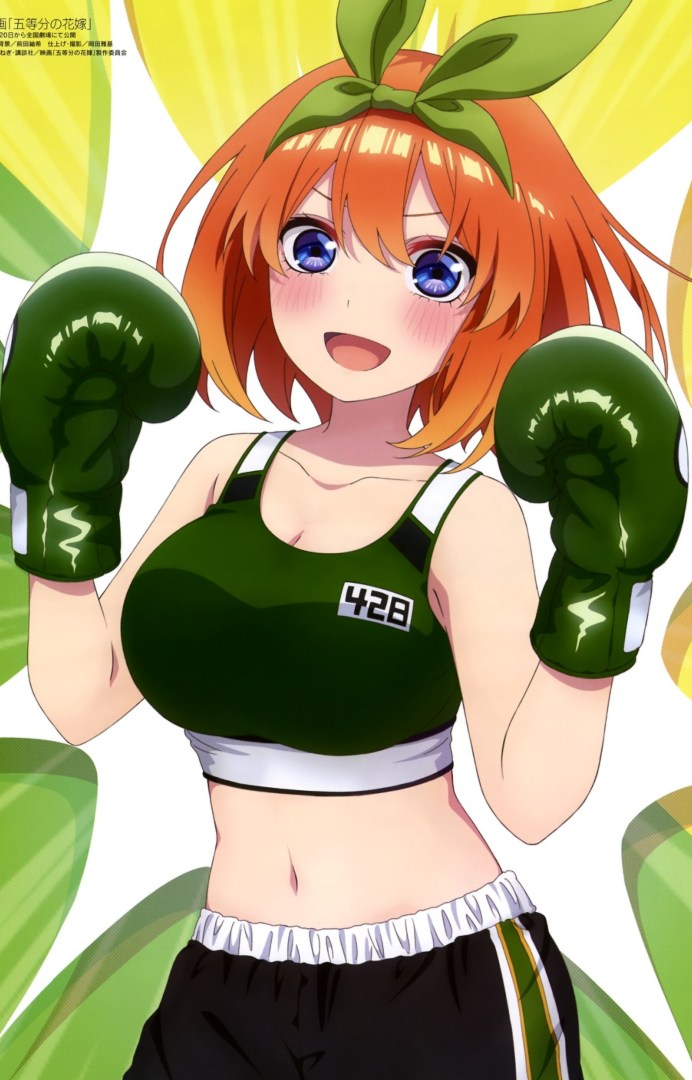 Yotsuba Nakano