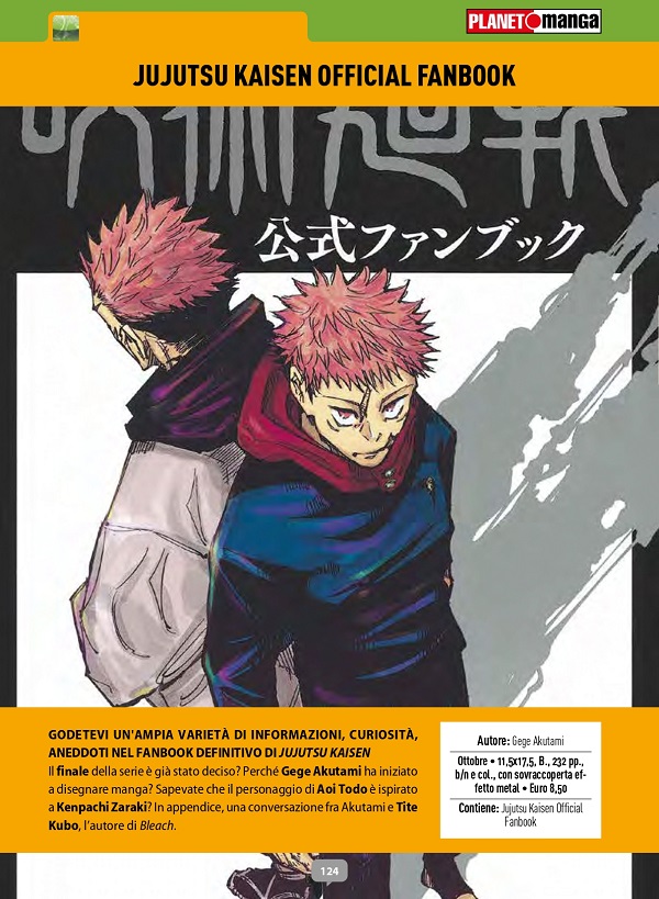 Jujutsu Kaisen -ì Official Fanbook