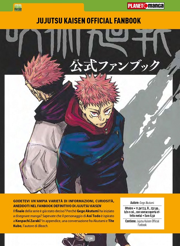 Jujutsu Kaisen -ì Official Fanbook