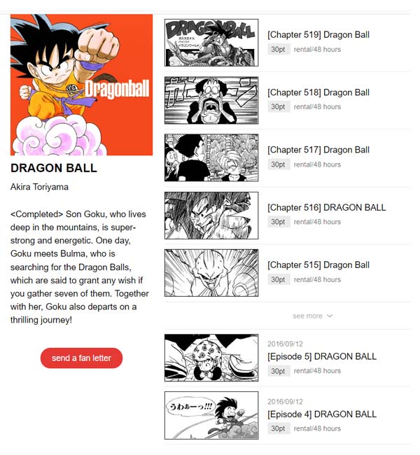 Shonen Jump+ Fan Letter Shonen Jump+ Fan Letter
