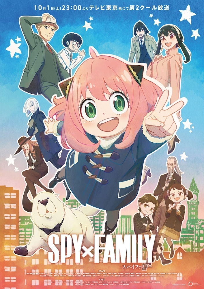 SpyXFamilyVisual SpyXFamilyVisual
