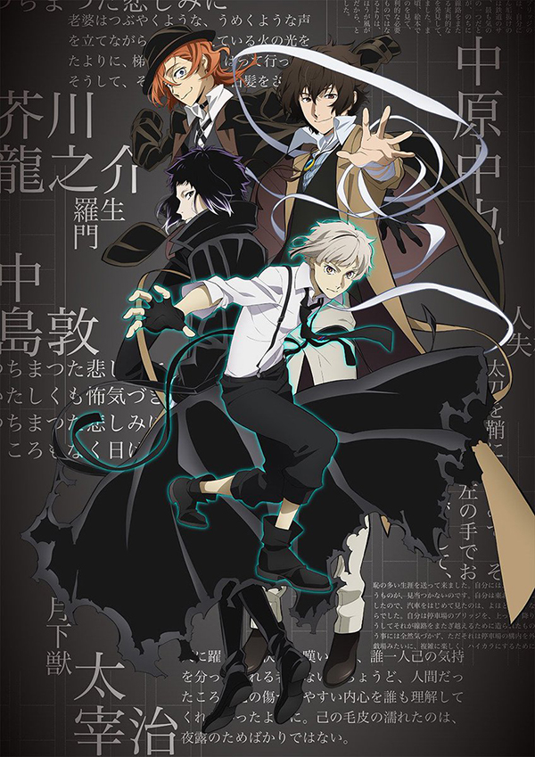 Bungo Stray Dogs visual