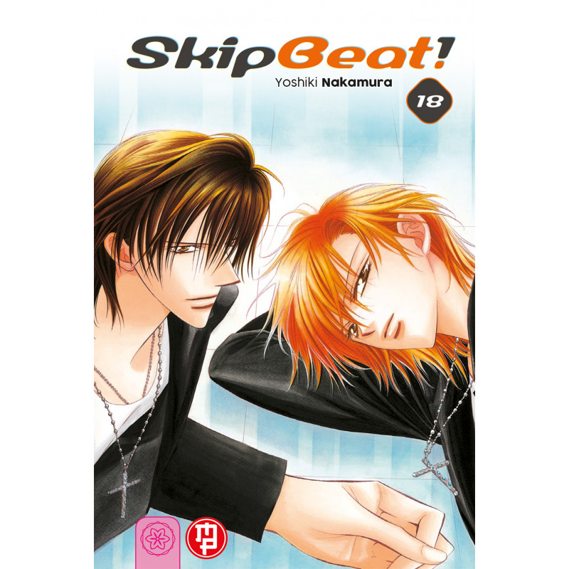 Skip Beat!