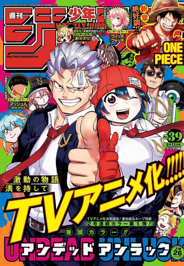 Weekly Shonen Jump Weekly Shonen Jump