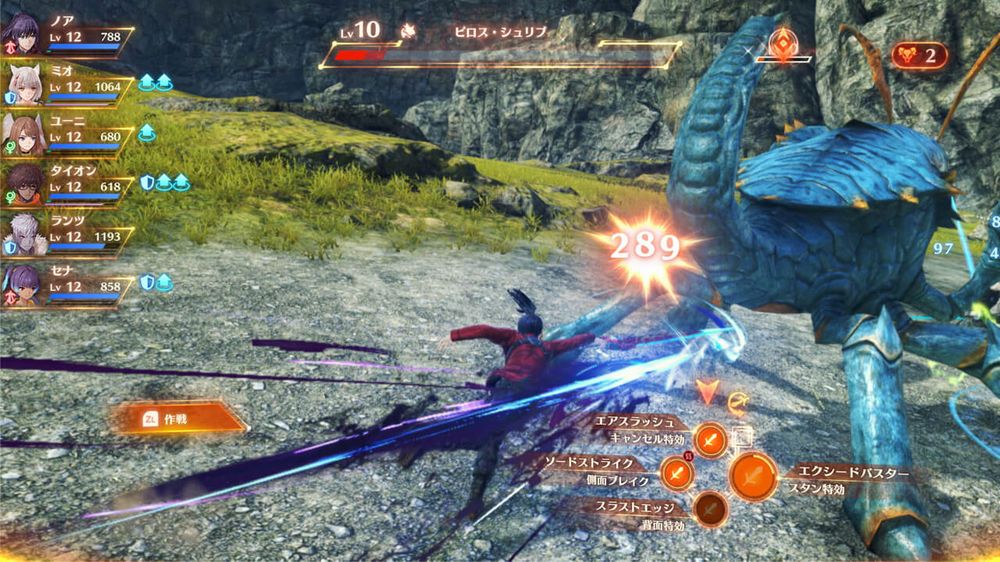 xenoblade_chronicles_3_1.jpg xenoblade_chronicles_3_1.jpg