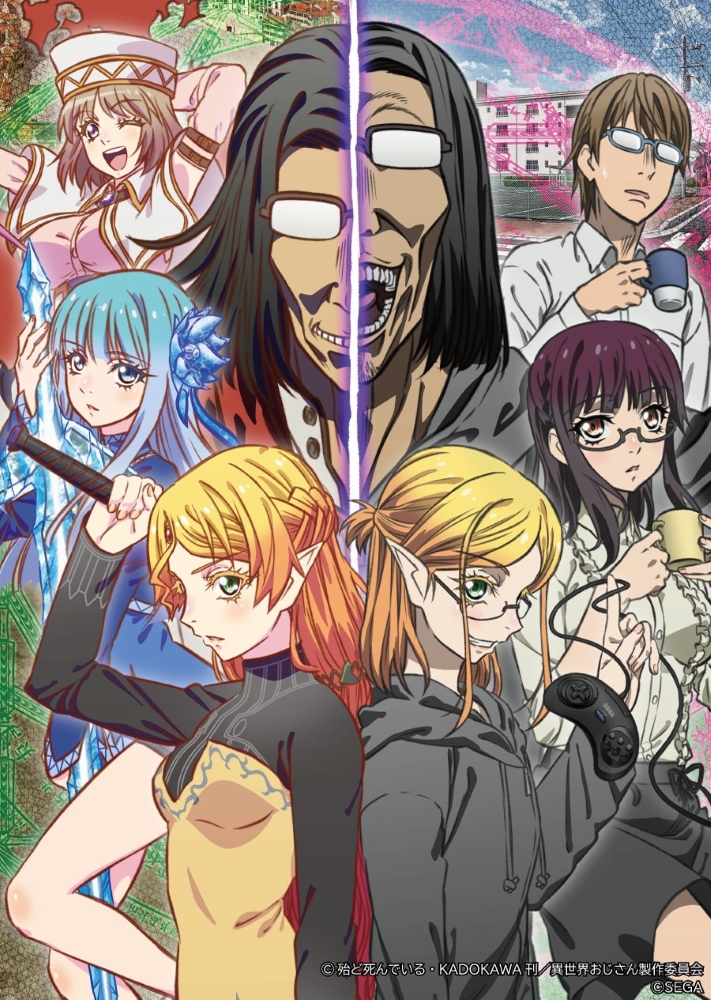 Uncle From Another World Netflix Uncle From Another World Netflix