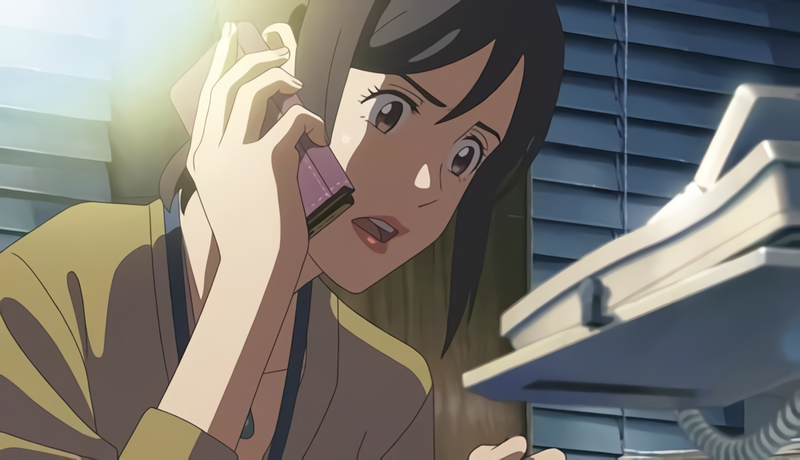 Eri Fukatsu Eri Fukatsu