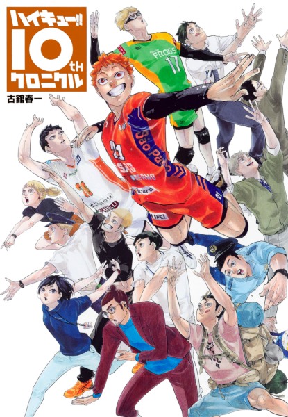 Haikyuu 10th Chronicle