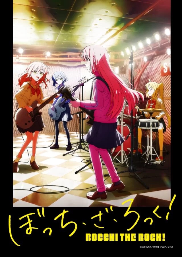 Bocchi the Rock! Bocchi the Rock!