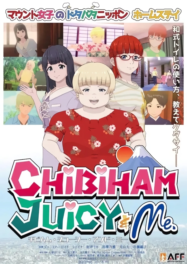 Chibiham, Juicy & Me Chibiham, Juicy & Me