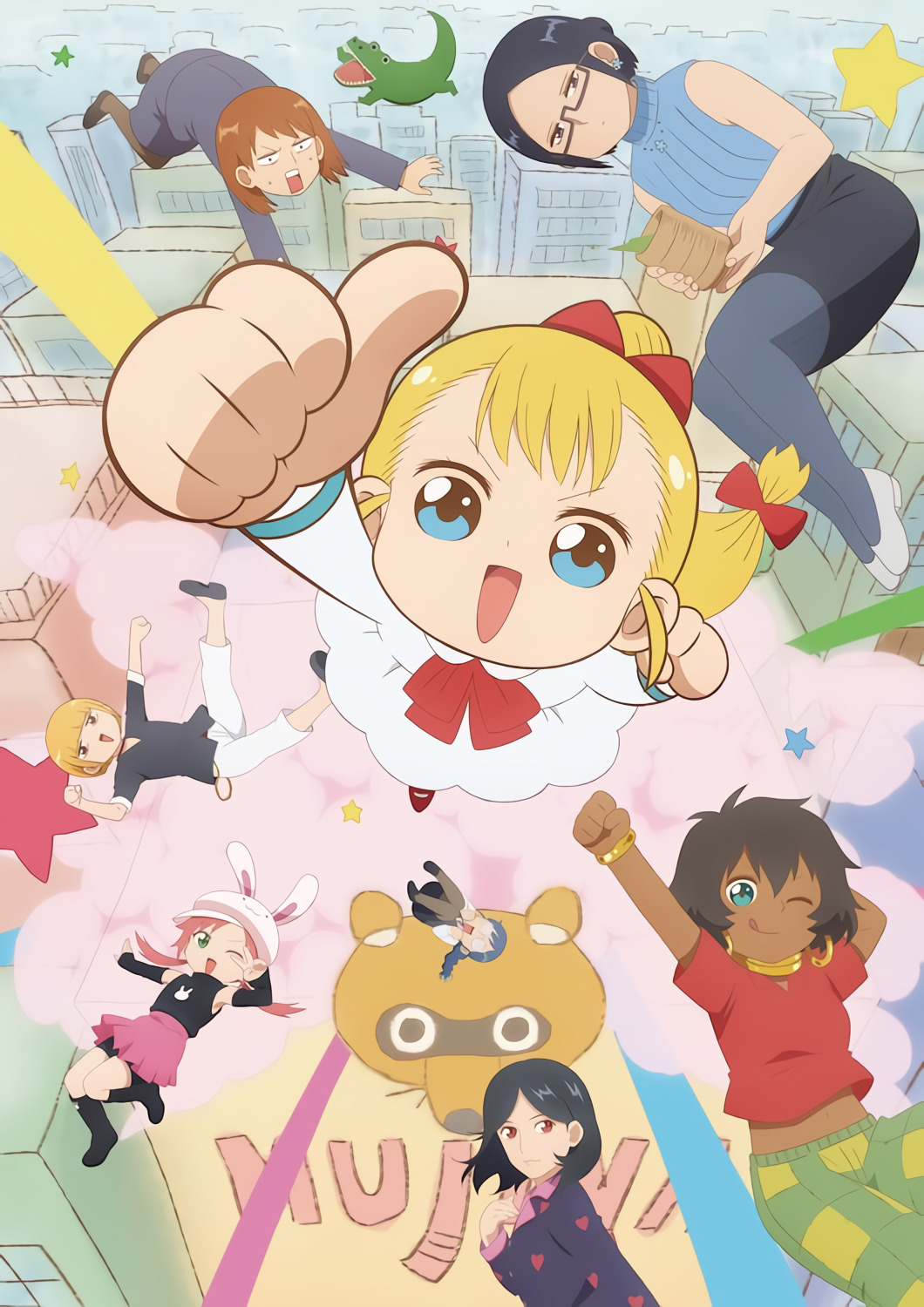 Yojo Shacho anime Yojo Shacho anime