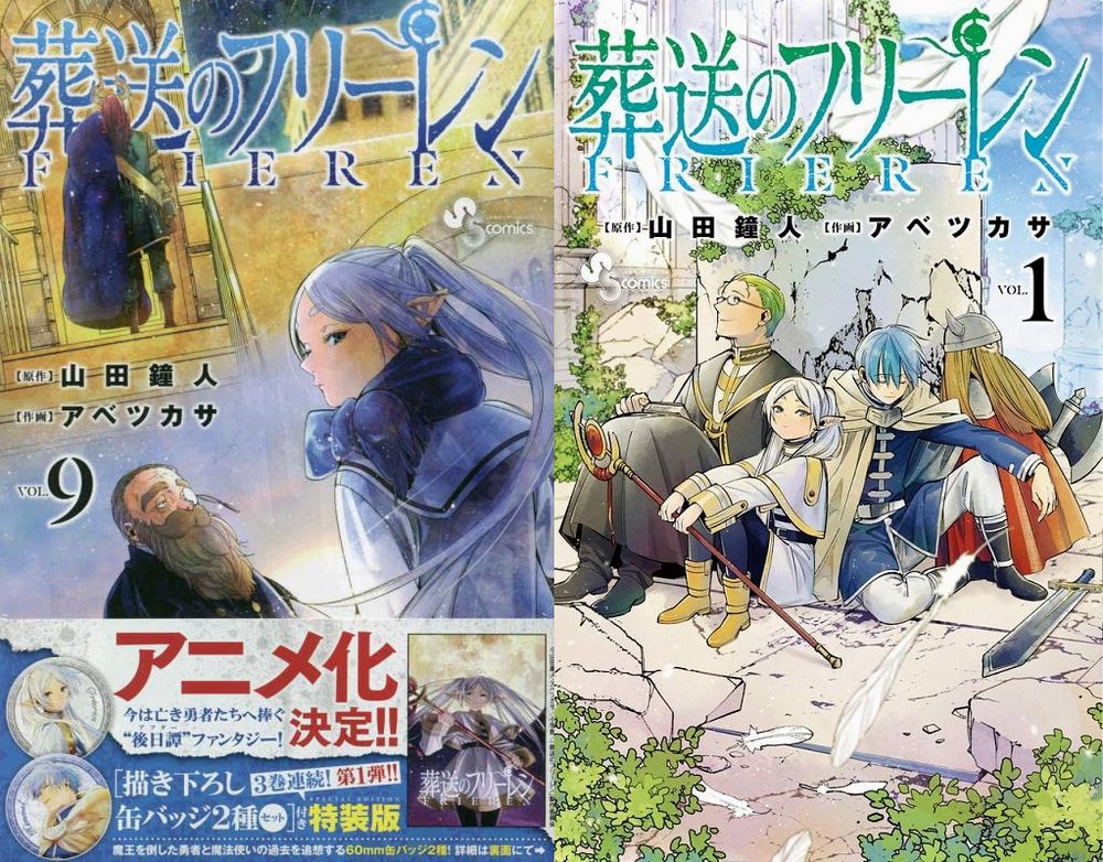 Frieren: annunciato l'adattamento animato della serie Frieren: annunciato l'adattamento animato della serie