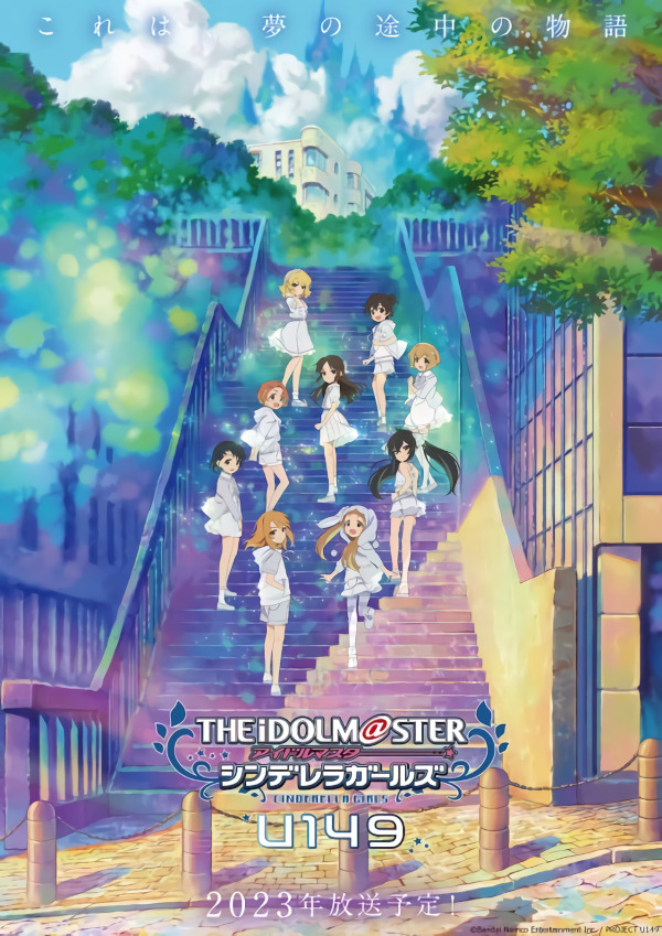 The IDOLM@STER Cinderella Girls U149 The IDOLM@STER Cinderella Girls U149