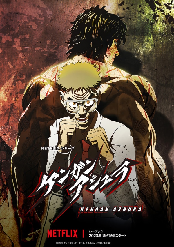 Kengan Ashura Netflix Kengan Ashura Netflix