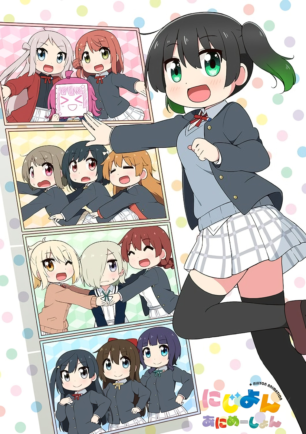Nijiyon Animation Nijiyon Animation