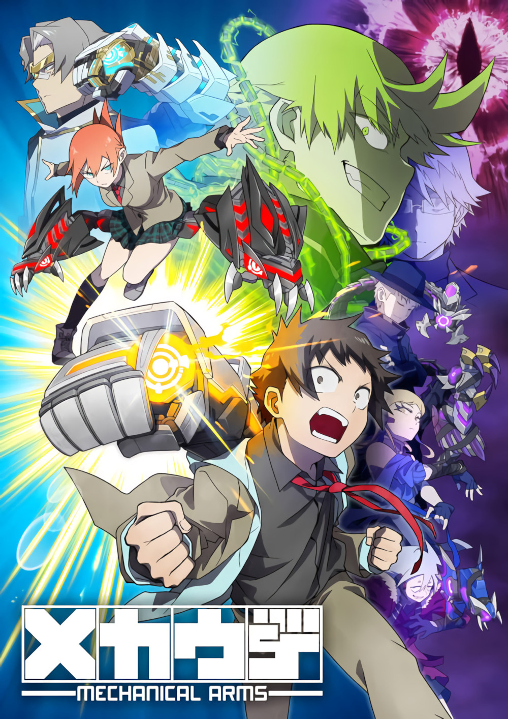 Mecha-Ude anime Mecha-Ude anime