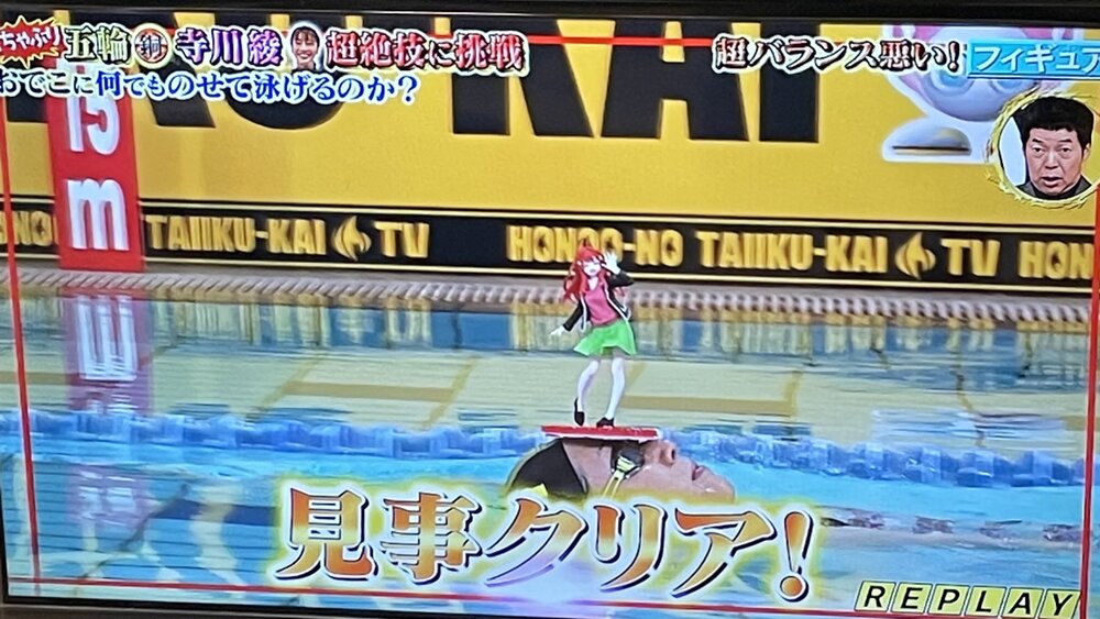 Nuoto Nuoto