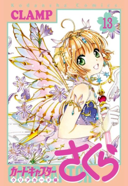 Card Captor Sakura Clear Card-hen