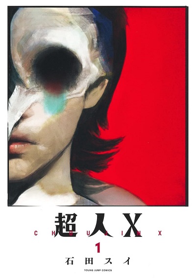Choujin x
