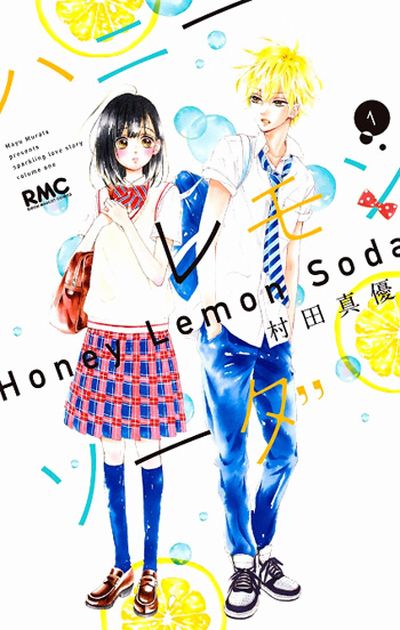 Honey Lemon Soda Honey Lemon Soda