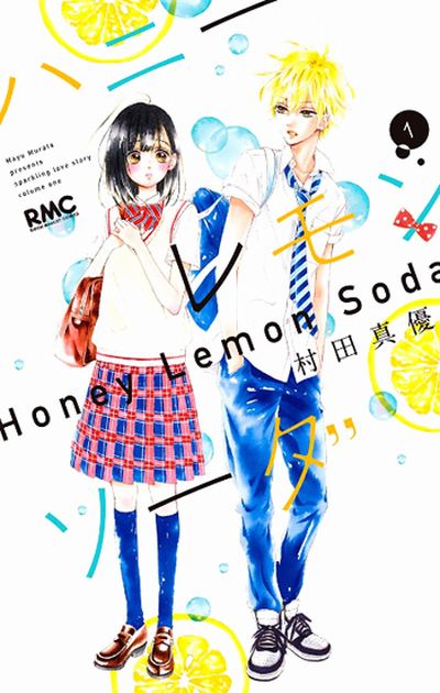 Honey Lemon Soda 