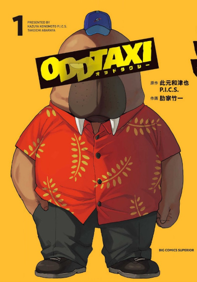 Oddtaxi
