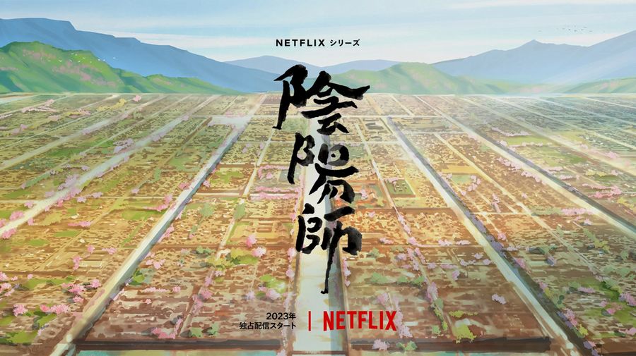 Onmyōji anime Onmyōji anime