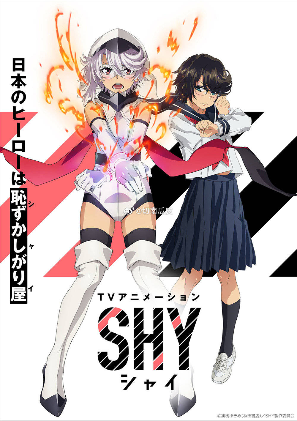 ShyVisual ShyVisual