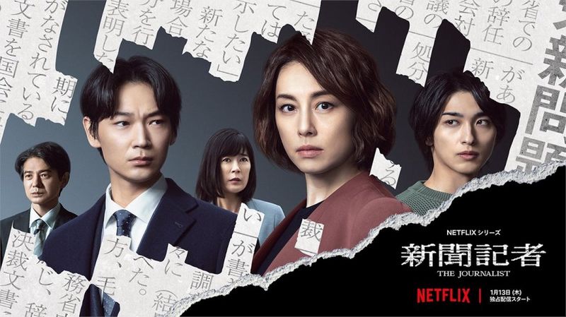 The_Journalist-netfli