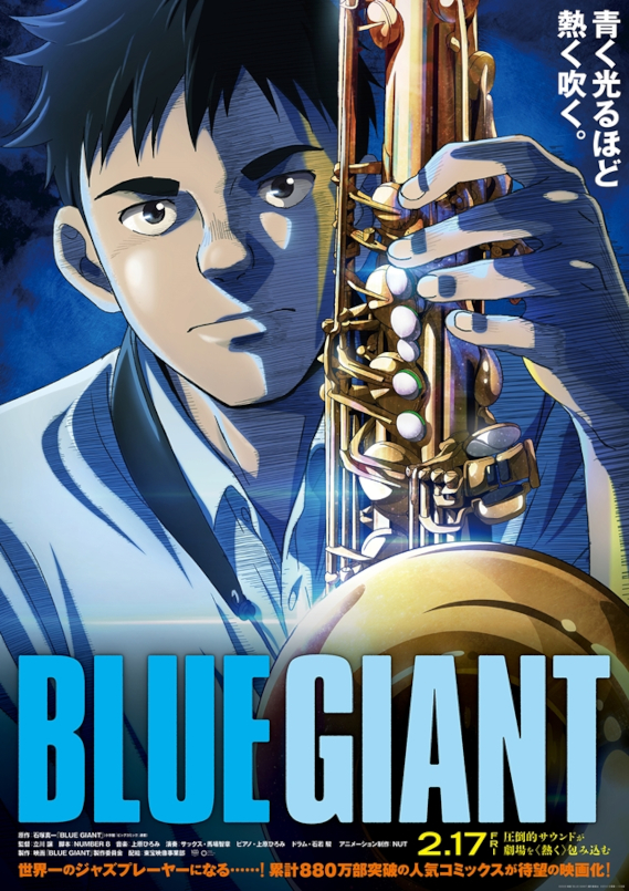 bluegigantposter.jpg bluegigantposter.jpg